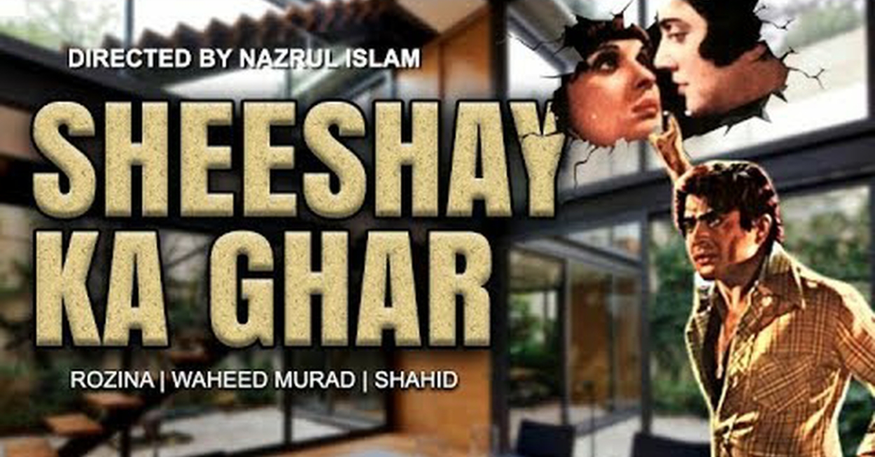 Review: Sheeshay Ka Ghar